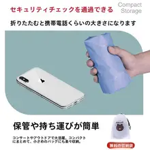 コンパクトな携帯用エアクッション【高座面・女性向け・ライブやイベントに最適】