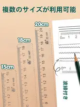 アクリル製 曲線定規【波形・透明・学用品】