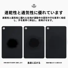 アウトドア用スポーツジャケット【極上の柔らかさ・速乾・春秋用】