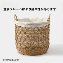 おしゃれなデザインの大容量洗濯籠【内袋付き・手提げバスケット】