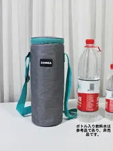 灰色保温バッグ【保温保冷・低めタイプ・お弁当袋・飲料用・アウトドア・ピクニック（セットアップ対応）】