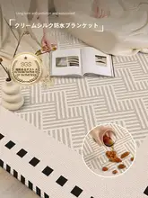 極上の柔らかさのリビング用ラグ【シンプルデザイン・お手入れ不要・ソファ周辺適用】