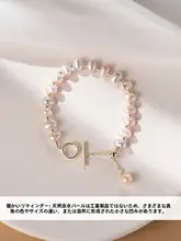 淡水パールのハンドメイドブレスレット【おしゃれなデザイン・二人用・ファッションアクセサリー】（セットアップ対応）