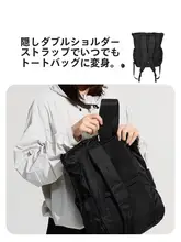 大容量のリュックサック【男女兼用・通勤・旅行・肩掛け・トートバッグ】