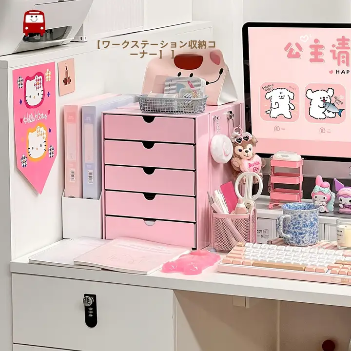 粉色の鉄製ファイルキャビネット【デスクトップ用・引き出し付き・A4書類収納】