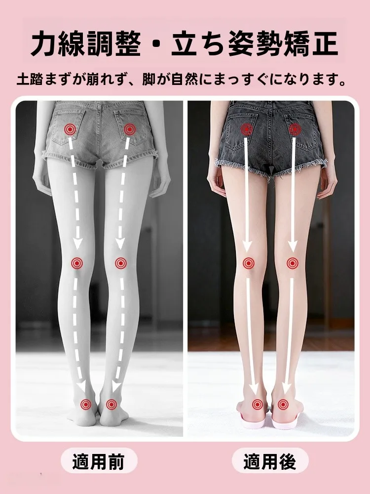女性用アーチサポートインソール：扁平足対応の衝撃吸収と抗菌機能を実現