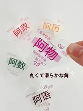 透明ファイルクリップ【文房具・整理用・学生向け】