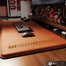 超大サイズのゲーミングマウスパッド【メモリーフォーム腕サポート・オフィス用】