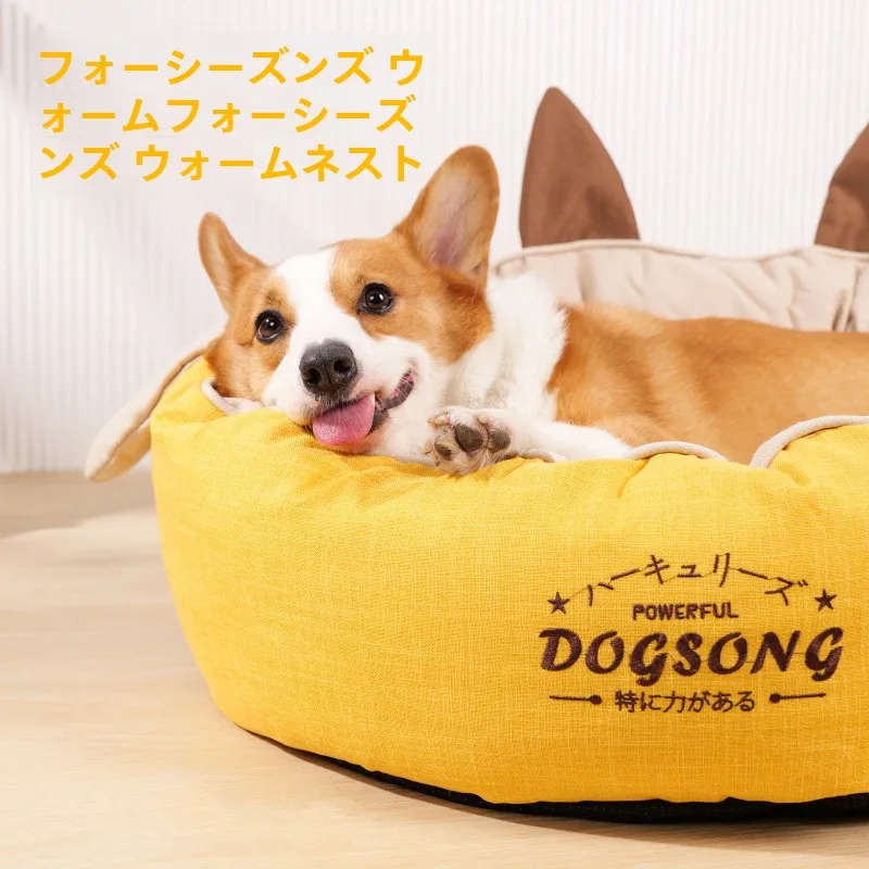 冬用ペットベッド【保温・洗濯可能・四季対応】の実際の性能と使い方