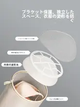 洗濯ネット【ブラ用・衣類保護・変形防止】