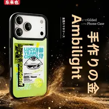 金色の幸運をもたらすスマートフォンケース【マグネット式・iPhone対応・カップル用】