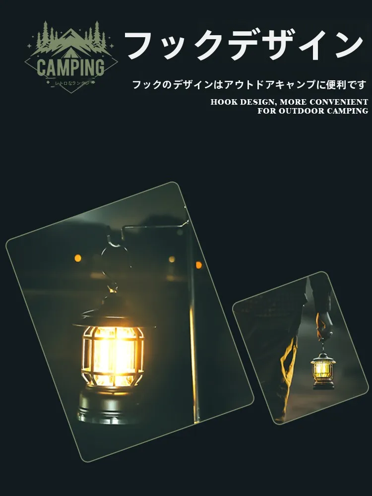 キャンプ道具を節約調達｜実際に使ってみた結果 - 充電式キャンプランタンの長時間点灯性能