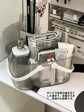 持ち運び便利な洗面用具収納カゴ【水切り機能付き・学生用】
