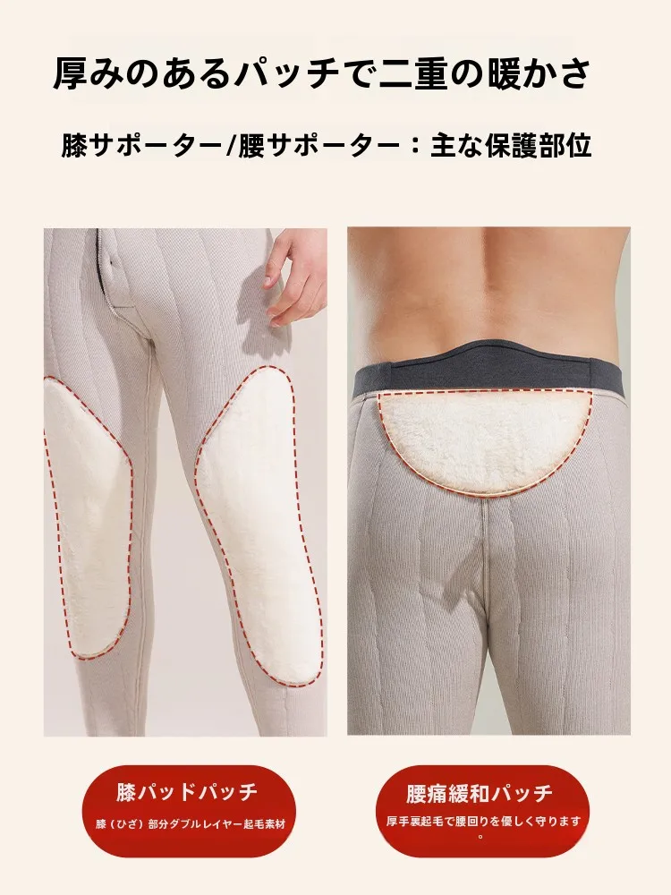 冬用保温パンツ：高腰設計と膝サポートで寒さを効果的に防ぐ