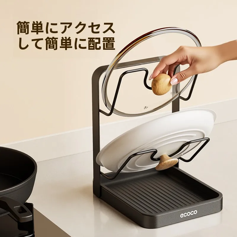 多機能鍋ふたスタンドの収納効果と実用性：コンパクトデザインが小さなキッチンにも適する理由