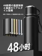 316ステンレス製 男性用大容量保温マグ【茶水分離・持ち運び便利】