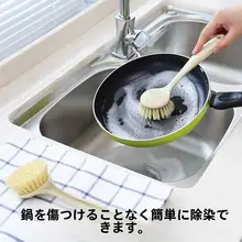 キッチン用長柄ブラシ【多機能・お皿洗い・掛けられるデザイン】