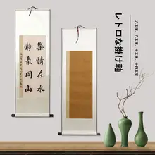 書道用巻物【全綿・空白画軸・古風なデザイン・高級仕上げ】（セットアップ対応）
