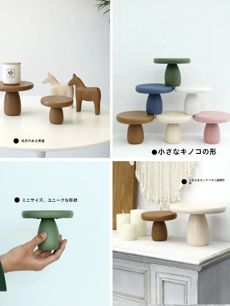モランディカラーのきのこ型ケーキプレート：北欧風木製トレイの実用性とシーン別適用