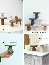 モランディカラーの装飾小物 おしゃれなきのこ型ケーキプレート【北欧スタイル・木製トレイ】