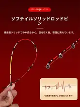 カーボン製釣竿【ソフトテール・岸辺用・遠投・海釣り対応・多機能】（セットアップ対応）