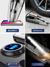 車載掃除機 車両 多機能 強力 吸引力 コンパクト 大出力 4in1