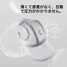 ペット用日除け帽子【犬猫対応・アウトドア用・夏秋用】
