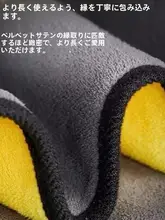 高吸水 車用タオル【大判・毛羽立ち防止・内装やガラスの清掃用】