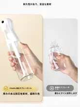 小型ナノ噴霧ボトル【超細かいミスト・保湿用・化粧水用】