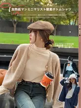 極上の柔らかさ！長袖ハイネックニットTシャツ【レディース・春秋冬用・ベーシックデザイン】