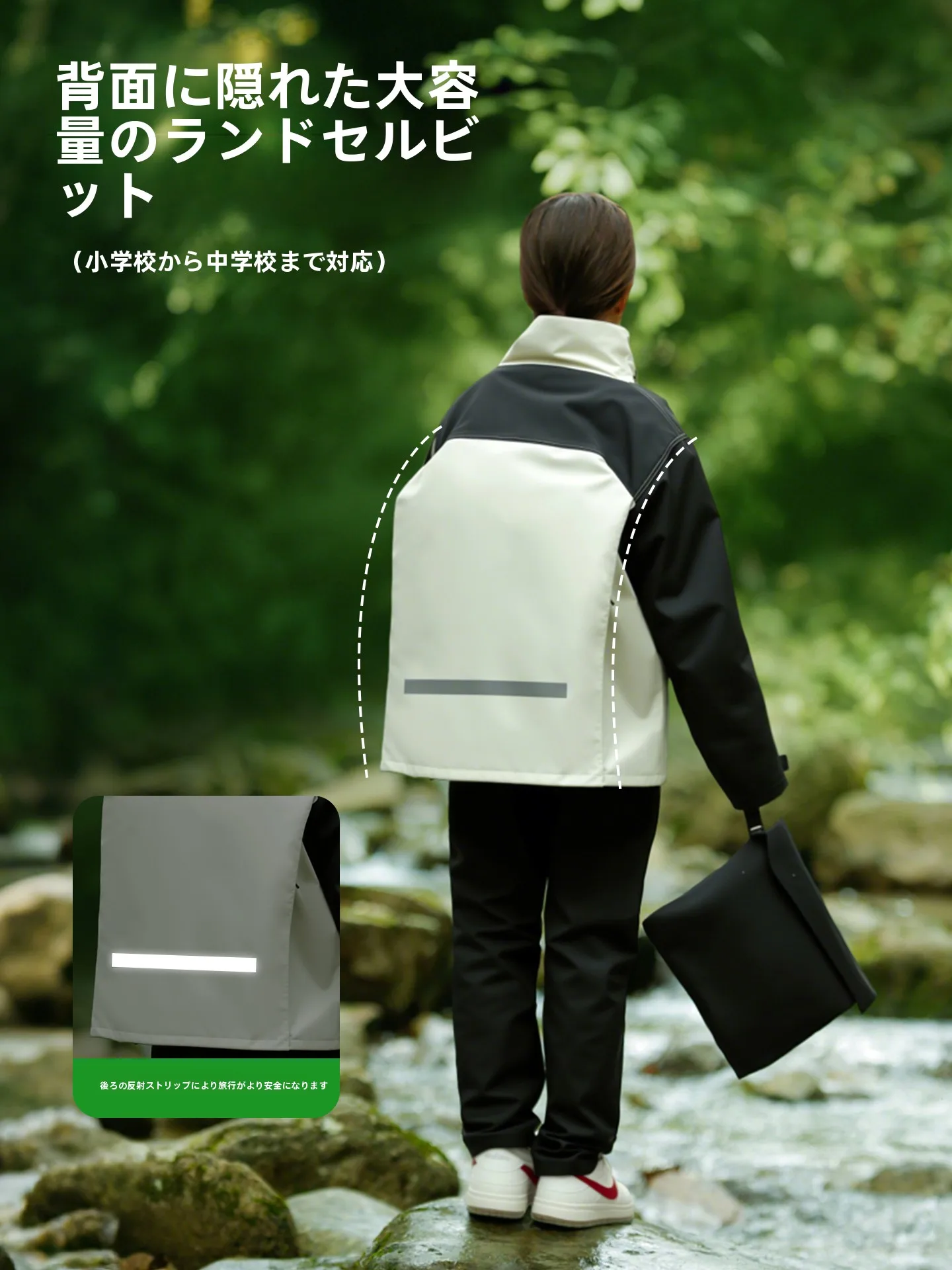 通学や雨の日も安心！子供用レインコートとパンツの選び方ってどうすればいいの？