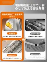キッチン用水切りラック【水槽用・マット付き・便利な収納設計】