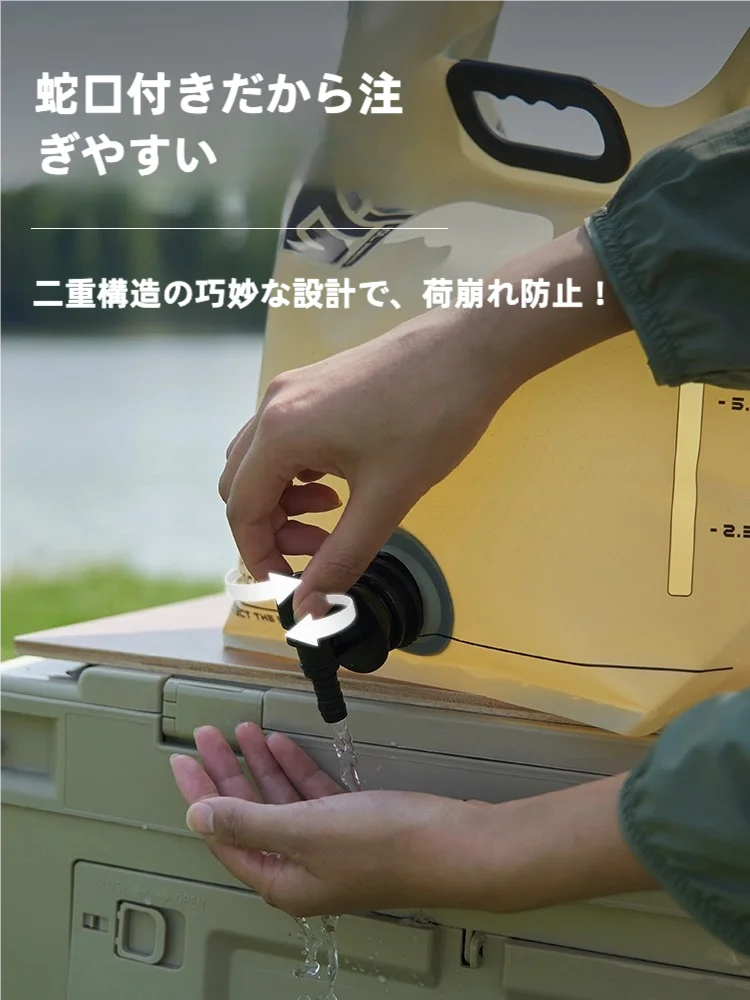 アウトドア用品で最も大切な「水の管理」は、こうやって解決できる？