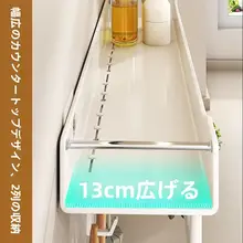 壁掛け調味料ラック【穴あけ不要・多層・収納便利】