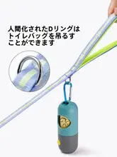  小型犬用リード【テディ・コーギー向け】