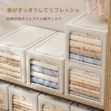 衣類や布団の整理に便利！防塵長方形収納ボックス【スタッキング可能・衣類収納用】