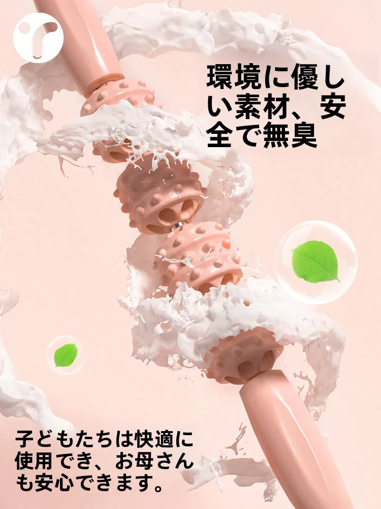 股関節に使えるマッサージローラー：子供用マッサージローラーの実用性と使い方