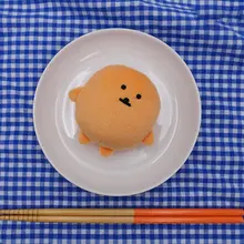 自嘲熊のポテトコロッケデザインぬいぐるみマスコット【ボールチェーン付き】