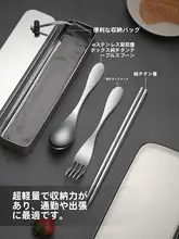 純チタン製 スプーンと箸の3点セット【携帯収納ケース付き・アウトドア用・一人用】