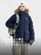 Camel 防寒対策のアウター 雪用ダウンジャケット【フード付き・貉子毛襟・極上の柔らかさ】