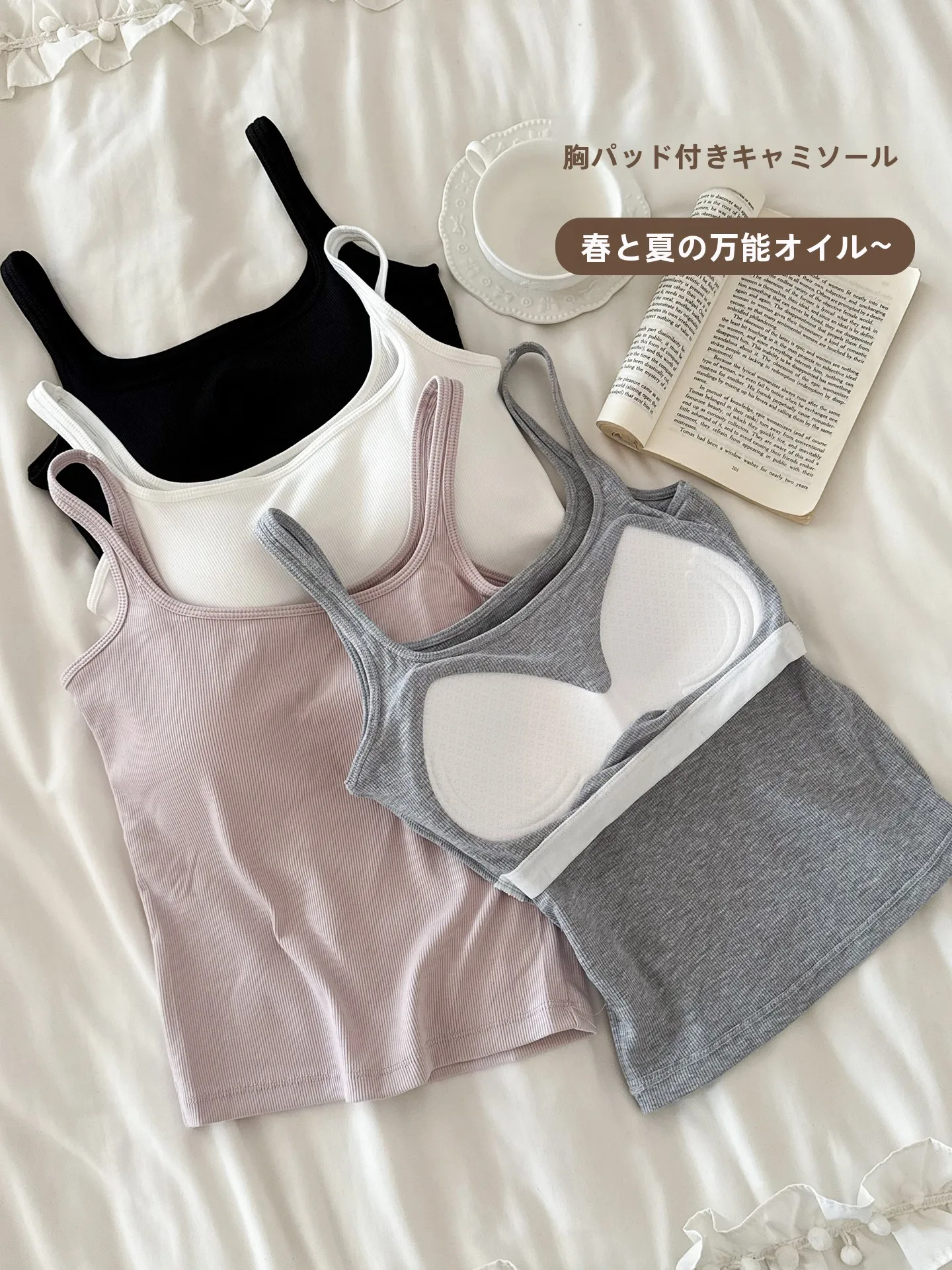 50ファッションで悩むなら、このブラトップが救う理由は？
