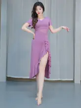ラテンダンス用競技衣装【セクシーなフリル付きドレス・大人用・国標ダンス】