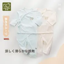 新生児用服【斜襟・季節問わず・男女兼用】（セットアップ対応）