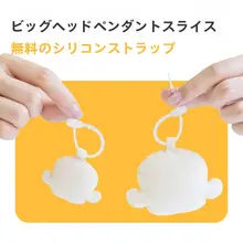 不織布製のぬいぐるみ大頭掛け人形【肌色・DIY用材料】（セットアップ対応）