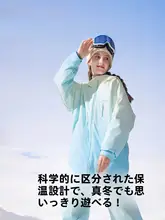 High Experience グラデーションデザインの子供用スキーウェア【防寒・女の子用・華やかなカラー】