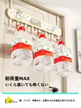 強力耐荷重のドア掛けフック【穴あけ不要・多機能収納】