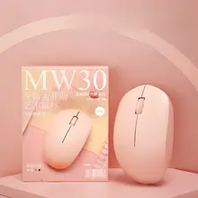 静音ワイヤレスマウス【ノートパソコン・デスクトップ用・オフィス向け・女性に最適】