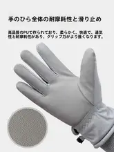 防風フリース付き 冬用 メンズ＆レディース バイクおよび電動自転車用タッチスクリーングローブ【暖かい・スノースポーツ対応】