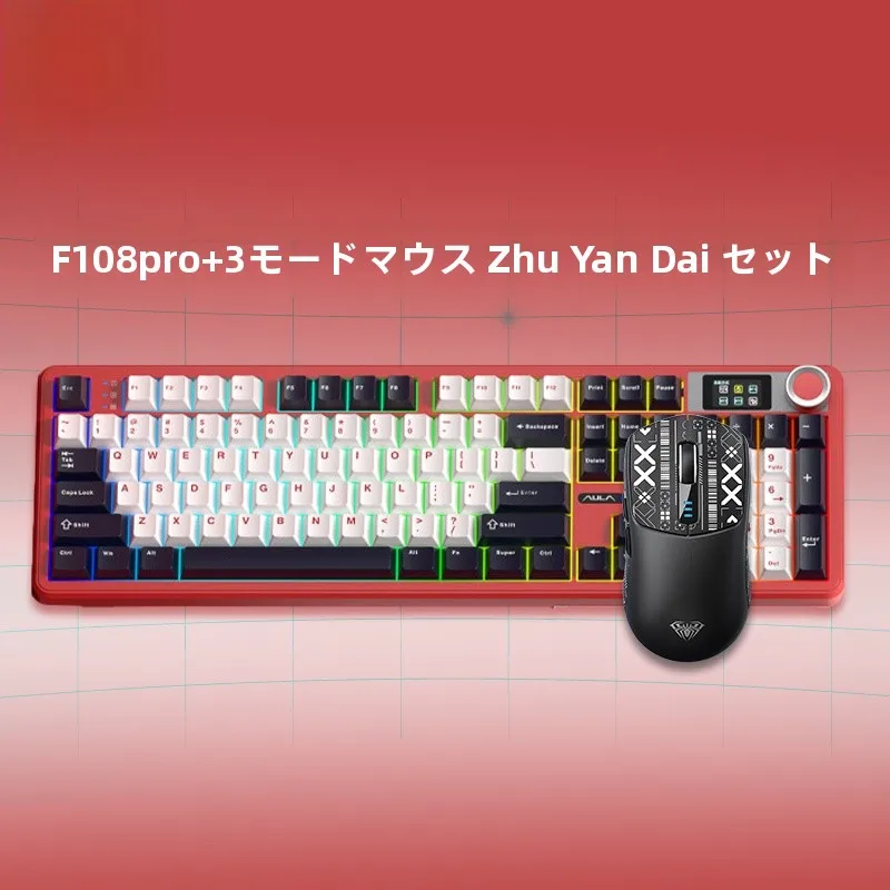 タマイズ可能なワイヤレスゲーミングキーボードとマウスセット：ブルートゥース3モード対応の実用性と使い分け
