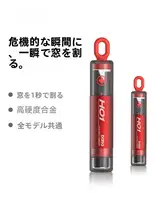 basa 車載用緊急脱出ツール【窓破り・安全ハンマー・ナイフ付き】